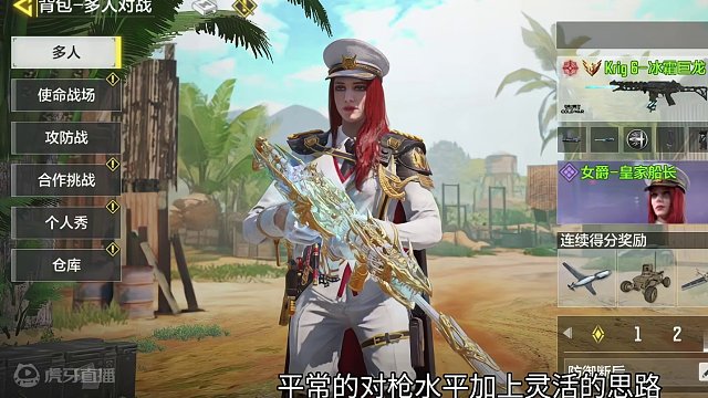 不好了，军师上战场杀疯了！ #游戏精彩时刻 #下饭时刻 #精彩操作