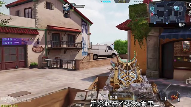 多学点技巧提高存活率！ #游戏解说 #使命召唤手游