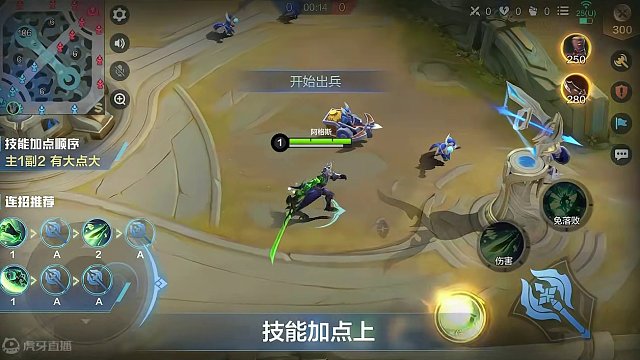 决胜巅峰-阿格斯英雄介绍