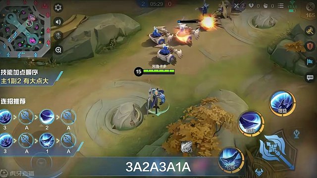 决胜巅峰-阿鲁卡多英雄介绍