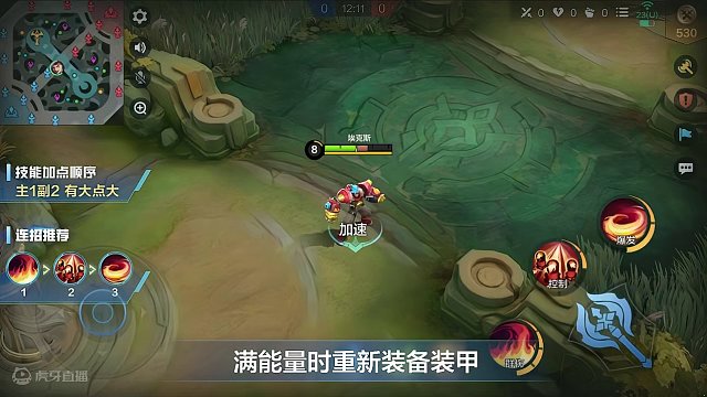 决胜巅峰-埃克斯英雄介绍