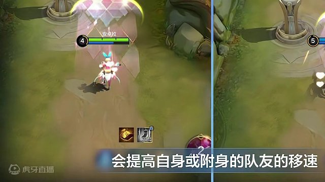 决胜巅峰-安卓拉英雄介绍