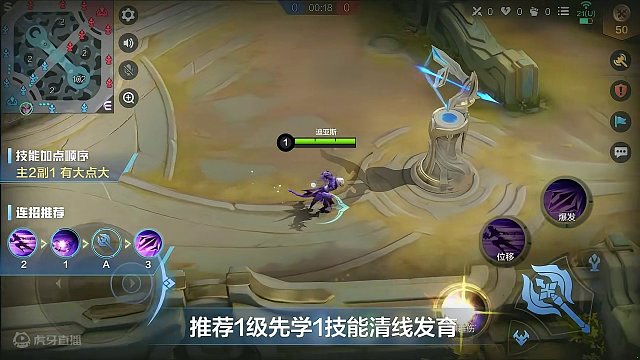 决胜巅峰英雄介绍-迪亚斯