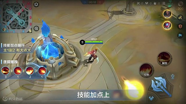 决胜巅峰英雄介绍-法烈尔