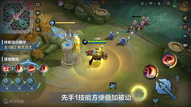 决胜巅峰英雄介绍-大铁罐