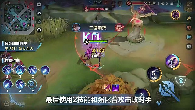 决胜巅峰英雄介绍-古辛