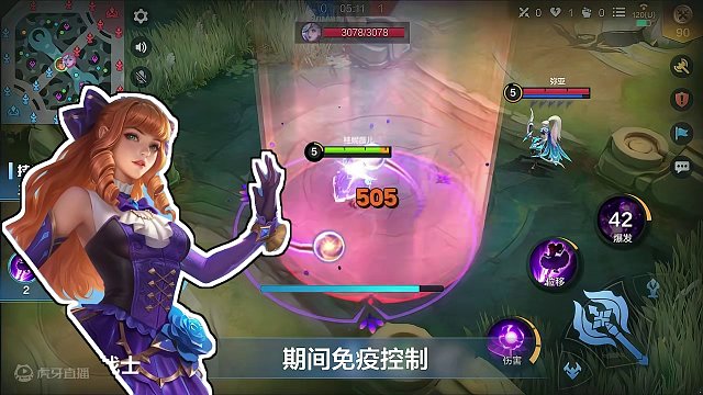 决胜巅峰英雄介绍-桂妮薇儿