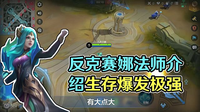 决胜巅峰英雄介绍-凡克莎娜