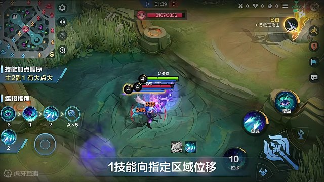 决胜巅峰英雄介绍-哈卡特