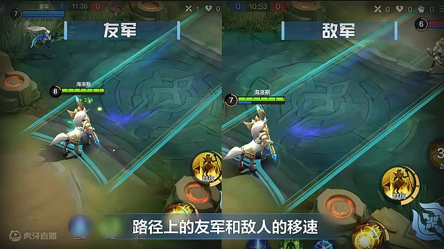 决胜巅峰英雄介绍-海洛斯