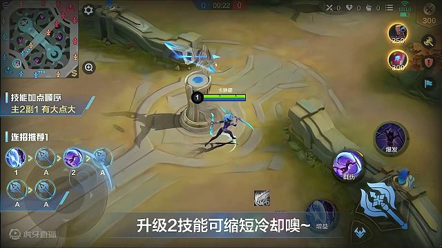 决胜巅峰英雄介绍-卡琳娜