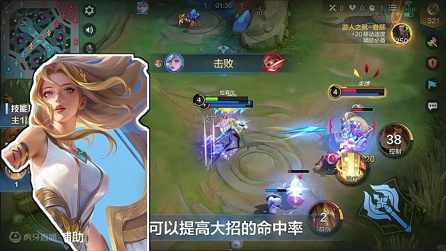 决胜巅峰英雄介绍-拉菲尔