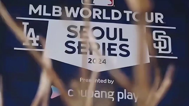 2024MLB首尔赛即将打响，你准备好了吗！#2024mlb首尔赛