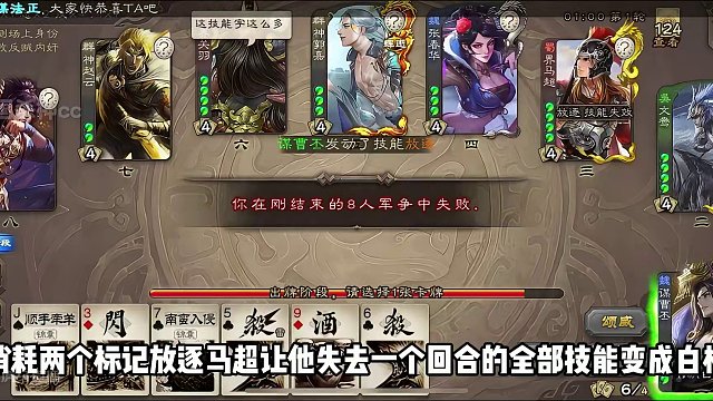 如果技能不改，那谋曹丕绝对是下一个权一武将！#三国杀