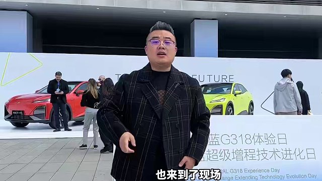 深蓝超级增程技术 到底有哪些“黑科技” #深蓝 #深蓝超级增程