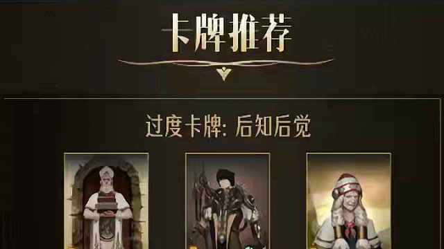 武神修罗红拳一图流攻略，1分钟让你轻松上手欧拉军团长#命运方舟 #命运方舟梦幻降临 #武神 #修罗红