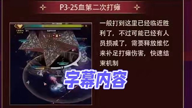 1分钟教你如何做团长，普梦NPC技能释放#命运方舟 #命运方舟梦幻降临 #团长NPC