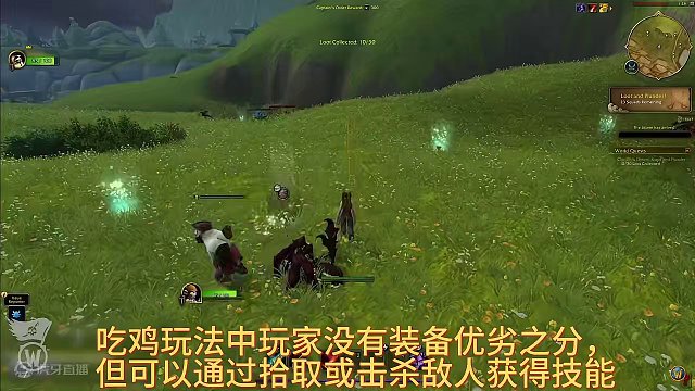 暴雪放大招了！推出魔兽世界“吃鸡”大乱斗玩法，3月21日上线 #魔兽 #魔兽世界 #魔兽世界怀旧服 