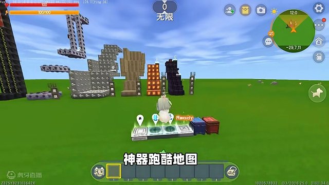 迷你世界：神器跑酷！昊天锤魔刀千刃和拔刀剑，我该选哪个呢？ #迷你世界 #美食村 #汉堡 #奶茶