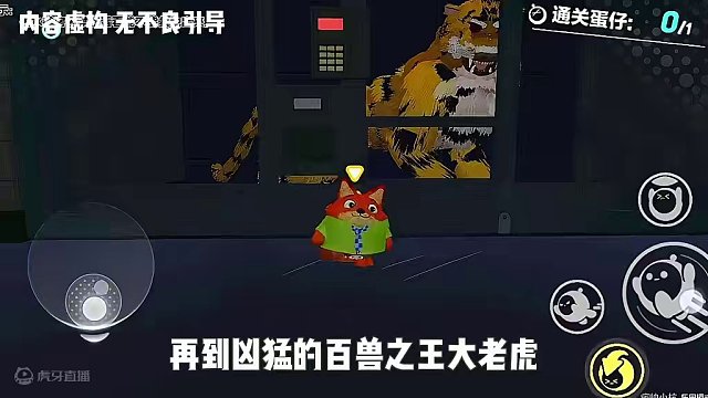 《午夜嚎叫之谜》超级新颖的一张恐怖解密图！超级好玩超级有趣！#蛋仔创意玩法 #蛋仔春日限定计划 #蛋