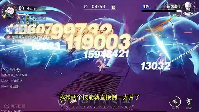 晶核小洋葱：万象回廊惨遭削弱，平民玩家也能快速通关了！ #晶核 #强化 #小洋葱 
#新玩法 #万象