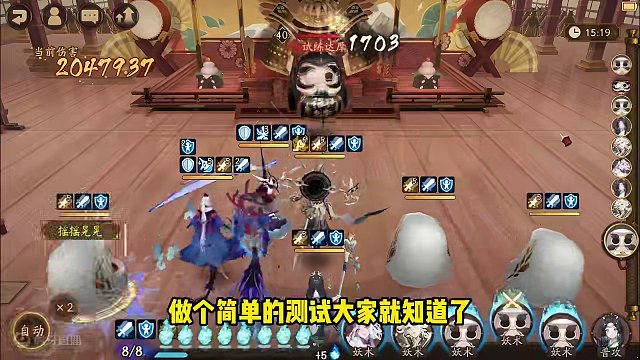 最适合须佐的长线打火式神是？ #阴阳师 #我们一起玩过的阴阳师 #阴阳师初音未来联动 #攻略 #须佐