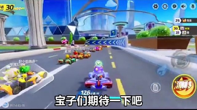 极速飞车排位模式正式上线#元梦情报局#元梦之星qq飞车联动 #元梦时光漫游新赛季 #元梦之星