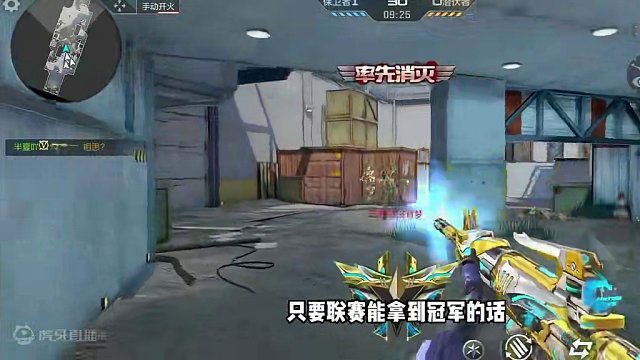 CF手游：王者之腾冠军EP皮肤做好了，三款王者音效卡抢先试听 #CF手游心动起点 #CF手游