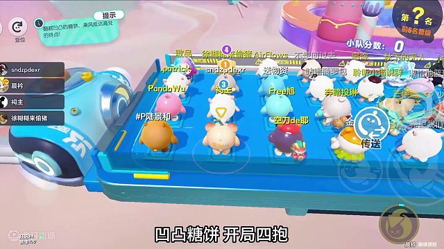 无敌凤凰蛋 实战跑图教学33 #蛋仔派对  #eggy爱挤