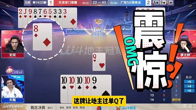 手握两炸天牌直奔春天！差点打输…真是看不懂