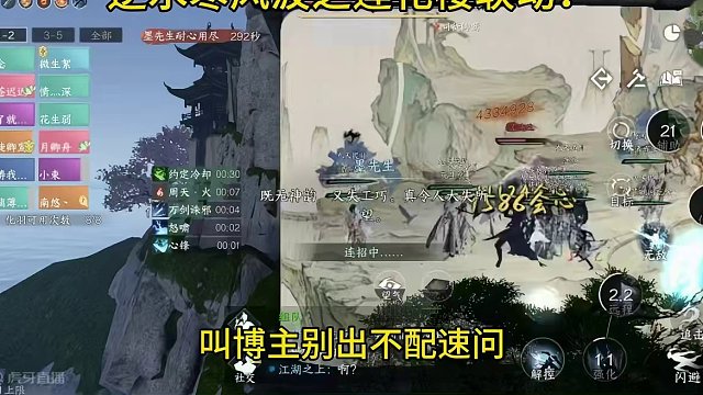 逆水寒风波之莲花楼联动！#逆水寒手游 #游戏中的瞬间 #游戏日常 #我的游戏故事 #逆水寒手游攻略