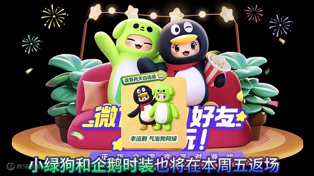 我发布了一个新视频，快来围观吧！