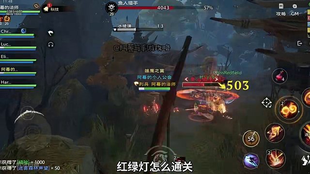 塔瑞斯世界声望任务之红绿灯…#全球顶尖玩家挑战塔瑞斯 #塔瑞斯世界 #塔瑞斯世界中外打团 #游戏