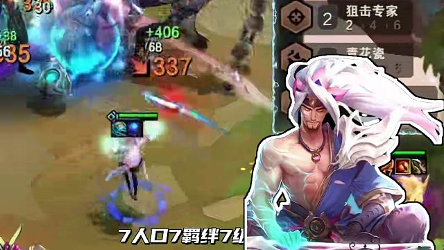 S11上线阵容推荐！助力开服定位赛五连鸡！#云顶s11先锋创作#云顶之弈s11赛季画中灵#金铲铲画之