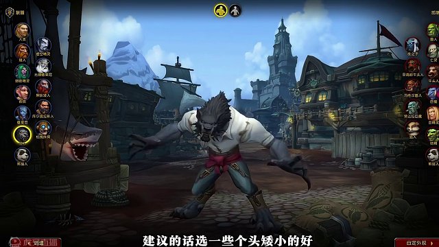 魔兽吃鸡！这套技能太强了~ 魔兽世界吃鸡模式玩法解析，详细技能介绍，优化搭配推荐~#魔兽世界 #魔兽