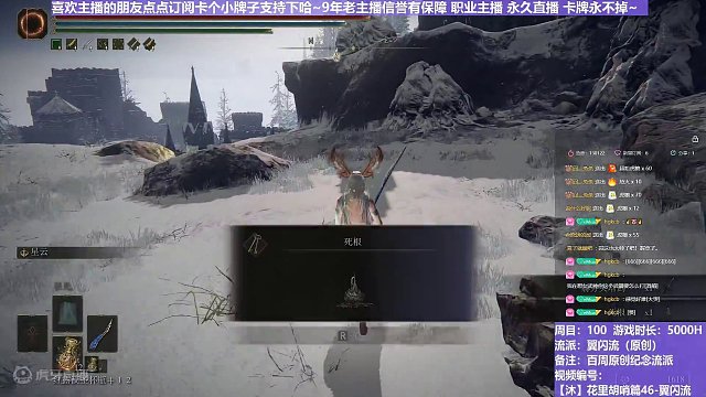 【沐】花里胡哨篇46-翼闪流番外篇104 最终唤声船（中程环境：极好）