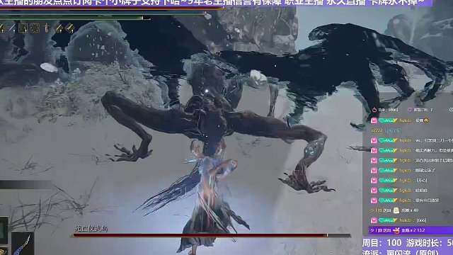 【沐】花里胡哨篇46-翼闪流番外篇105 最强死鸟（中程环境：极差）