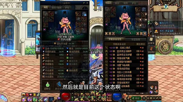 改版前伤害存档，更换下版本装备作业 现场演示写作业，要不要抄一下？#DNF #毒王 #全家桶与凤娇