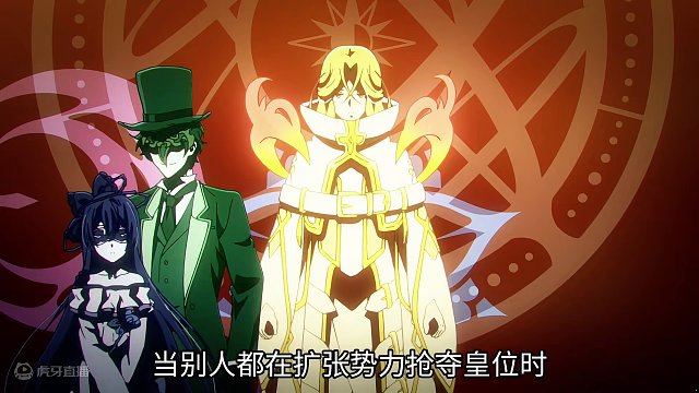 为了不被拆散，爱丽丝竟决定绑走男主！ #动漫解说 #动漫推荐