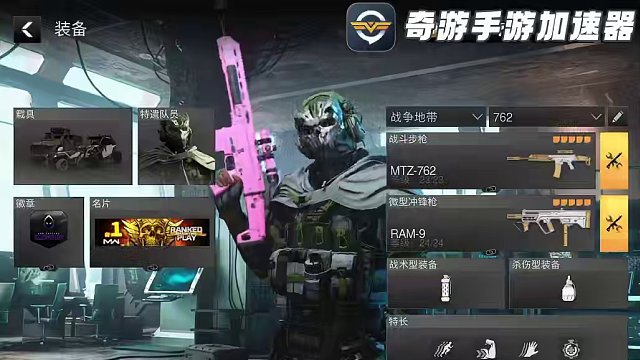 使命召唤战区手游独占预约奖励已经可以领取了！快叫上你们的好兄弟火速上线！！！
#使命召唤战区手游 #