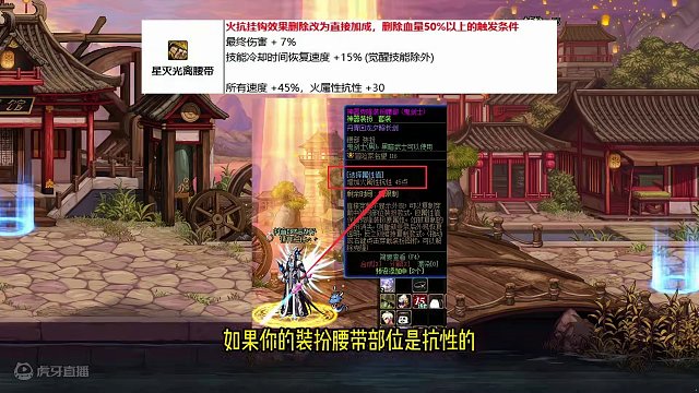 dnf3月21号大改版，上线不知道咋玩？一头雾水怎么办？ 老王给你整理好了，一分钟看明白！#dnf地