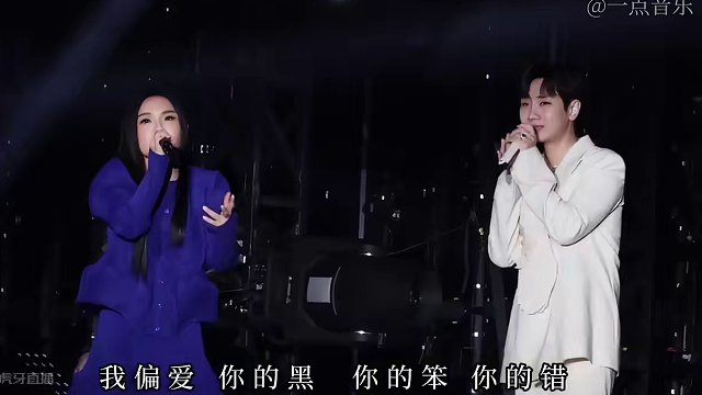 徐佳莹演唱会与汪苏泷同台表演《行走的鱼》完整版#汪苏泷徐佳莹行走的鱼 #汪苏泷 #徐佳莹 
