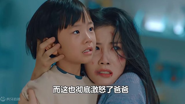 妹妹惨遭家暴，姐姐霸气撑腰暴打渣男