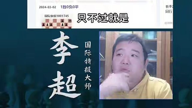 什么是弱格，什么是弱兵？#国际象棋 #比赛 #国象七点半 #弱格兵 