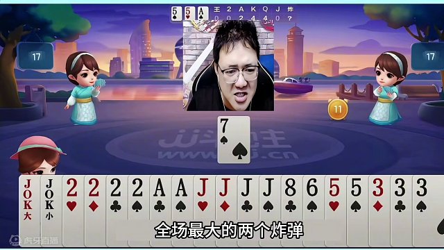 斗地主：阿酒最倒霉罕见翻车局！一手铁牌惨遭毒手！结局哭笑不得#jj斗地主 #斗地主残局 #斗地主的百