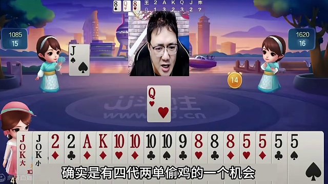 斗地主：十年难遇冤家牌百团恶战！三炸铁牌惨遭钢炮！阿酒哭了#jj斗地主 #斗地主残局 #斗地主的百种