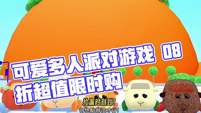 #单机游戏 #游戏鉴赏家 #任天堂switch #switch #主机游戏 本作改编自同名的动漫，游