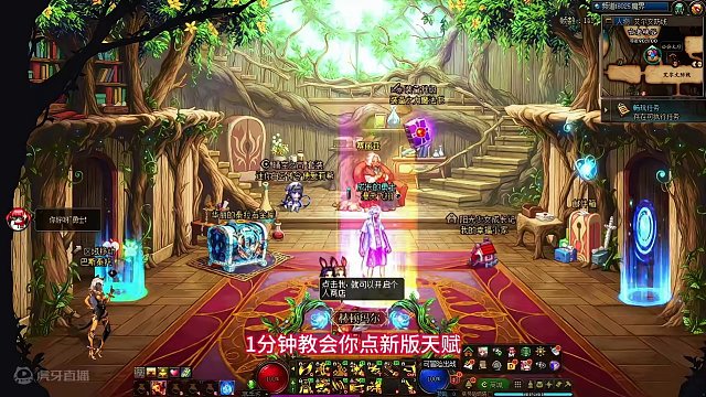 一分钟教会你点新版天赋 #dnf地下城 #dnf