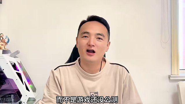 塔瑞斯世界真有那么不堪？无脑尬黑国产游戏并不可取#塔瑞斯世界 #塔瑞斯世界开测 #塔瑞斯终测定档31