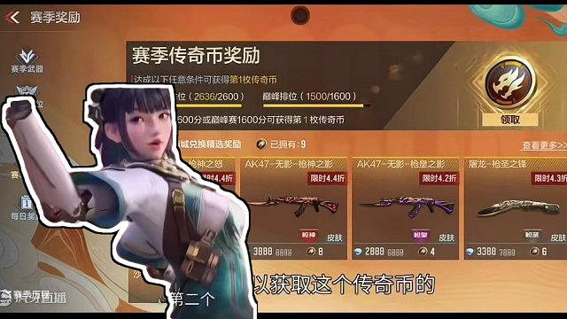 明天CF手游五大福利活动即将上线！你们最期待哪一个？传奇币究竟该怎么花呢？#CF手游心动起点 #白月